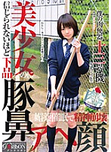 Meat Urinal Collection (Meat Colle) My Meat Urinal No. 13 Baseball Club Manager Miko-chan (Pseudonym)