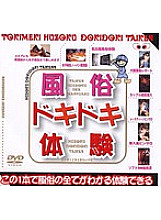 Exciting customs experience