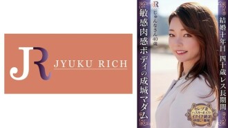 Too much sexual desire! She reacts sensitively to the slightest stimulation, and cries "I'm coming, I'm coming" in a husky voice. Junna-san, 40 years old, is a celebrity mature woman with a firm and beautiful body. 220 0