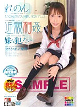 Phim play I Want To Fuck My Sister Renon