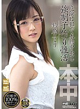 Real Creampies Aiming For Dangerous Days played play Making Sex Activity Emiri Suzuhara