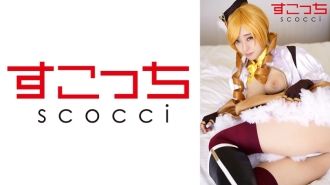 [UNCENSORED-LEAK] SCOH-137 [Creampie] Make a carefully selected beautiful girl cosplay and impregnate my play! [Tomoe Mi] Tomoe Mi Kanna