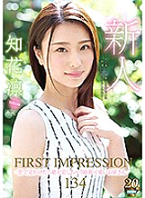 FIRST IMPRESSION 134 ~ A beautiful and cute older sister who will definitely fall in love when you see her in the city ~ Rin Chika