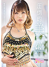 Overwhelming beauty Riri Momoya