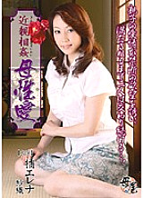 play Motherly Love Elena Tachibana Saori