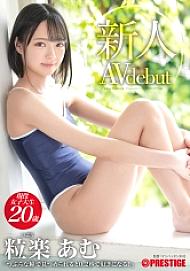 Rookie Prestige Exclusive Debut If You Look At Me With Round Eyes, You'll Fall In Love In 0.2 Seconds! Amu Tsurugaku [+10 minutes with bonus video only for MGS] - Granular Amu