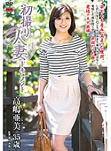 First Shooting Married Woman Document Ami Takashima