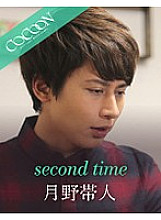 second time-Tsukino Obihito-