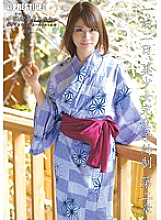 One night and two days, beautiful girl complete reservation system. Chapter 2 ~ In the case of Mai Soki ~