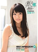 FIRST IMPRESSION 76 Mai Tamaki