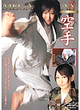 MEGA WOMAN Karate