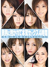 Serious Sex 4 Hours Held By Takao