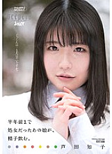 That girl who was a virgin until half a year ago drinks sperm. Tomoko Ashida