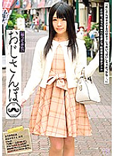[Come back] Uncle Po 16 "Uncle likes to kiss? Then I'm afraid I'm full ..." God Kawa young wife and downtown exploration walk date Minami Rina