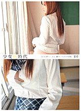 Girl@age Mayu