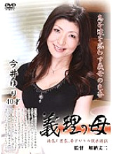 playMFemaleCelebrity