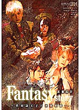 Fantasy / story Hiroomi Nagase ~ Sex Slave ● Prince and Count of Dirty Beasts ~