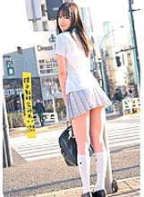 Compensated Dating Transfer Student Mirei