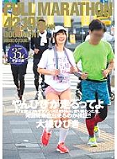 The AV actress will run a full marathon (42.195km) After running, verify how many times you can cowgirl! !!