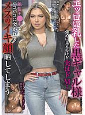 A Black Gal With Erotic Breasts Looks Strong But Actually De M... Unequaled Ji Po Is Poked By A Bakobako And A Female Orgasmic Face Is Exposed