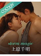 storm magic-Chiaki Uehara-