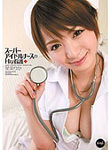 Super Idol Nurse H Nursing Rika Hoshimi