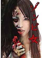 Zombie Girl Miyu Shiina