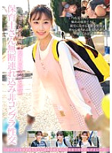 playcare worker brought in without permission and engaged in non-compliant sex