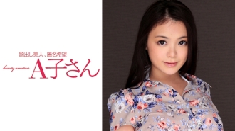 KANA 2nd shot - Kana