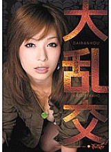 Gangbang Kasumi Kaho