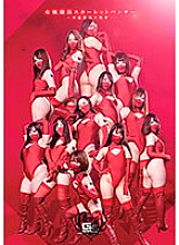 Female Combatant Scarlet Panther - Ai Ryu Hashino