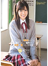 Bichabicha Squirting Special Leaking Incontinence In An Embarrassing Place School Edition Kana Aono - Aono Kana