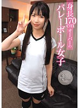 Volleyball girls over 170cm tall