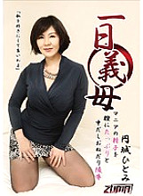 For A Day Plenty Of Sperm Into The Vagina Plenty Of Sperm Begging Ryou Hitomi Enjoji