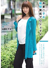 Good family play whore training project Mizuho Yamashiro