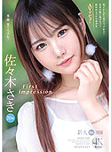 FIRST IMPRESSION 164 Shy sex lover! New generation idol beautiful girl AV debut whose nipples feel too much Saki Sasaki