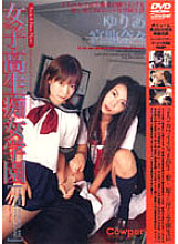 Schoolgirl Slut Academy Yuria Nana Miyaji