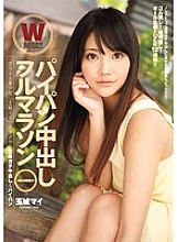 Shaved Creampie Full Marathon Gravure Beautiful Girl "Mai Tamaki" Cums Out And Shaved W Lifted! !!