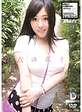 Clothed Boyne Nagasawa Azusa