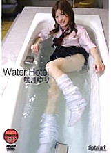 Water Hotel Yuri Satsuki
