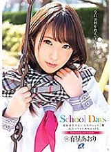 School Days Aori Arihoshi Adult Lessons For Super Sensitive Beautiful Girls Nipple Crispy Squirting SEX