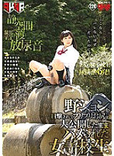 School girls who were witnessed by Noshon and were fucked while keeping their ass open to the public