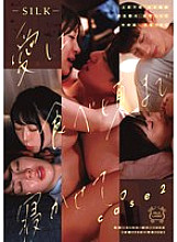 Let love sit until it's ripe to eat. Case 2