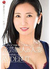 He appeared in that very popular 'school drama'. Former celebrity married woman Yurine Tsukino 42 years old AV DEBUT