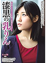 Phim Jet-black milk phosphorus