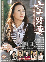 60's Wife ~ Beautiful Mature Women Who Reached Their 60th Birthday ~