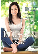 One Married Woman In 1000 An Active Fashion Model Takes Off Her First AV Debut 4 Times! ! Suwon Rika