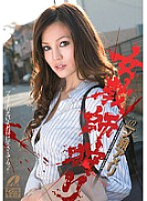 Female Teacher Hunting in Ameri Ichinose