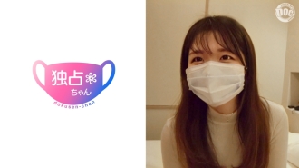 [UNCENSORED-LEAK] DOCS-012 Isn't it nice that innocent girls are erotic? ``I like to be enjoyed♪'' She is a playcare worker with a bubbly body and a smile♪ She is a beautiful female college student with beautiful skin,