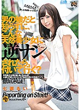 If you get caught up in such a natural beautiful girl without knowing that you are a man's daughter, will you follow me? Nanase Rui